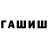 Героин белый Paxakull 1
