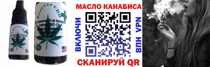 Купить  Новотроицк  Печенье с ТГК марихуана 