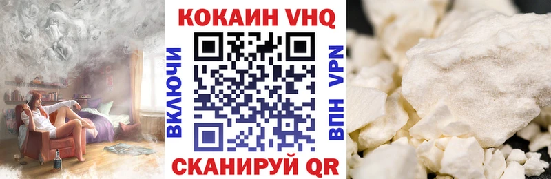 Cocaine Columbia  Купить закладки  Новотроицк 