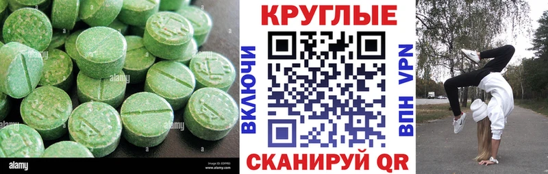 Купить закладки  Новотроицк  ЭКСТАЗИ DUBAI 