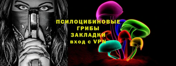 кокаин премиум Ладушкин