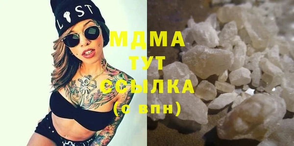 марки nbome Лабытнанги