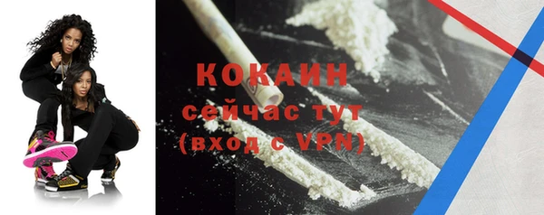 кокаин премиум Ладушкин