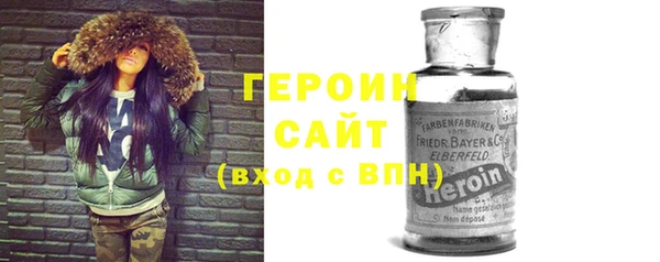 марки nbome Лабытнанги