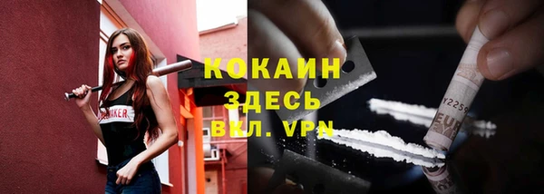 кокаин премиум Ладушкин