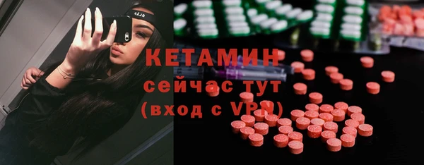 кокаин премиум Ладушкин