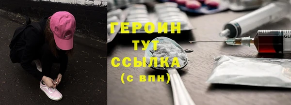 марки nbome Лабытнанги