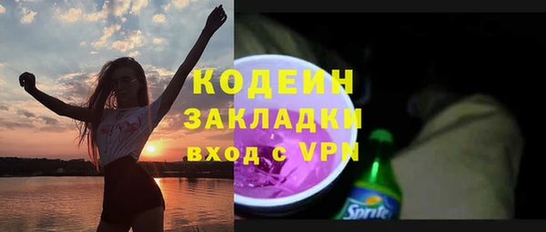 кокаин премиум Ладушкин