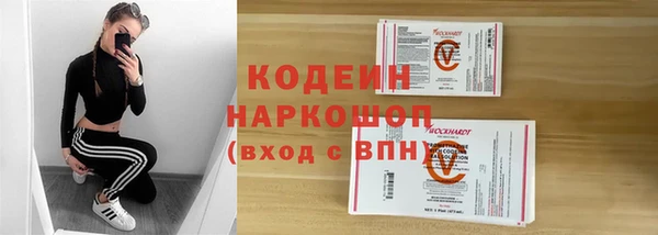 кокаин премиум Ладушкин