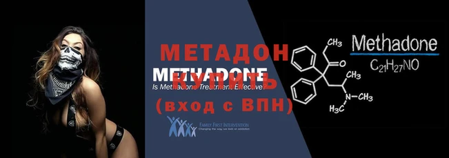 гидропоника Лагань