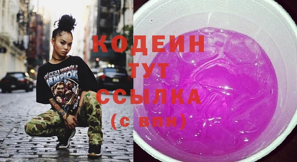 гидропоника Лагань