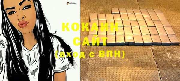 кокаин премиум Ладушкин