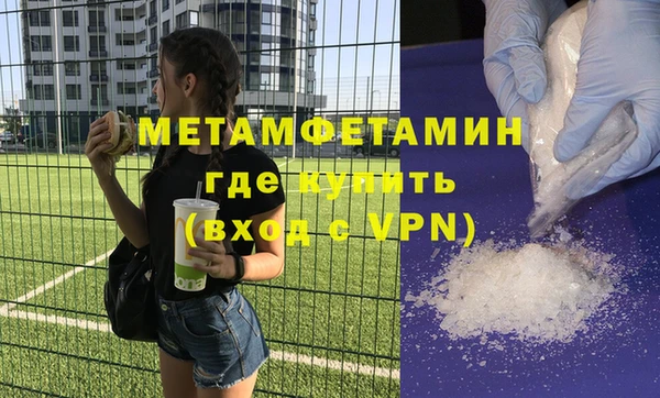 кокаин премиум Ладушкин