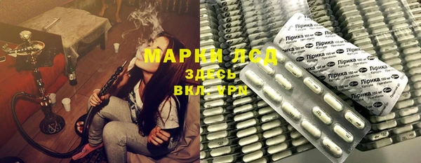 марки nbome Лабытнанги
