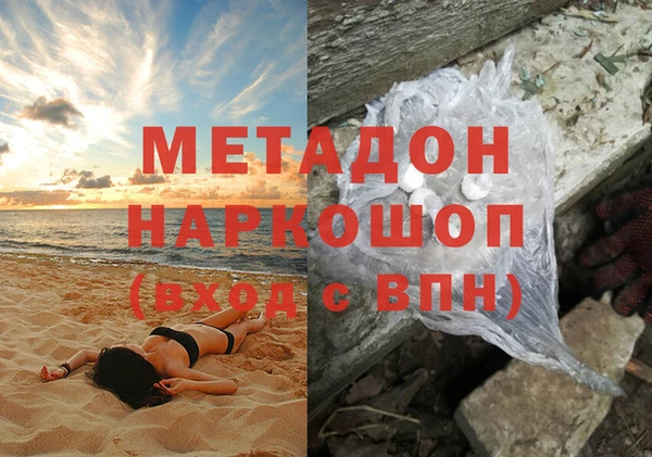 марки nbome Лабытнанги