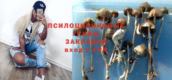 марки nbome Лабытнанги