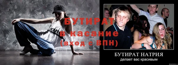 гидропоника Лагань