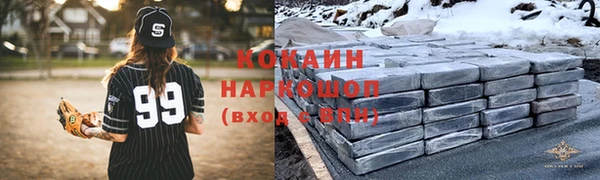 марки nbome Лабытнанги