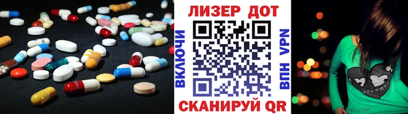 LSD-25 экстази кислота  Купить где  Новотроицк 