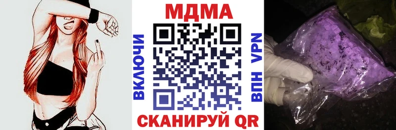 Купить  Новотроицк  MDMA Molly 