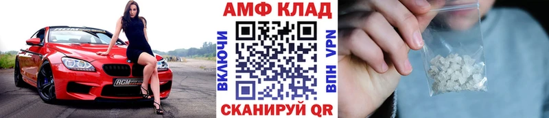Купить закладки  Новотроицк  Метамфетамин Декстрометамфетамин 99.9% 