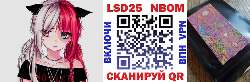 Купить  Новотроицк  Марки N-bome 1,8мг 
