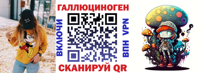 Галлюциногенные грибы мухоморы  Купить  Новотроицк 